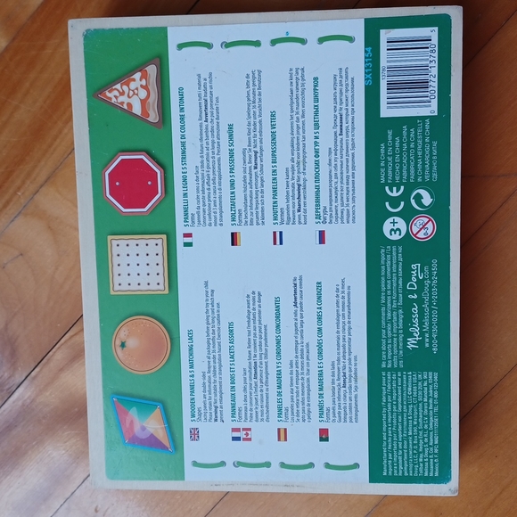 Melissa&Doug 5 wooden panels&5 matching laces. - Picture 3 of 7